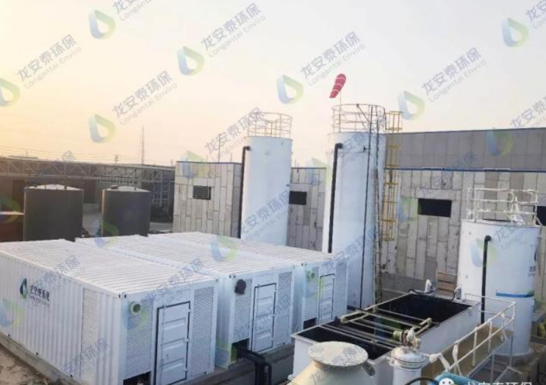 臭氧催化劑處理農(nóng)藥企業(yè)廢水項(xiàng)目實(shí)例