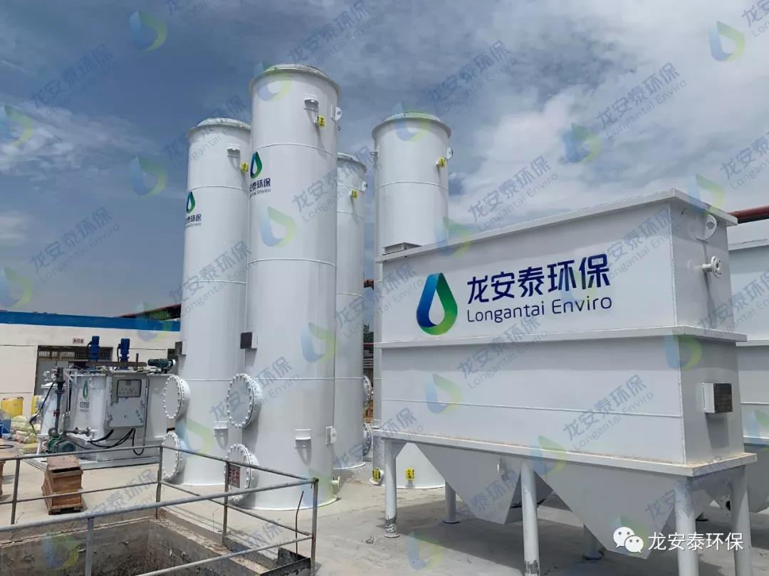 煤化工廢水整體工程技術解決方案分享